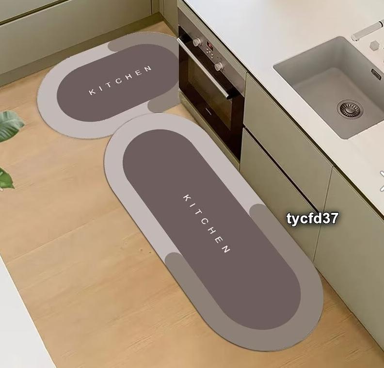 Miniatura 6 de Tapetes diseños x2 (38*58cm y 38*117cm)